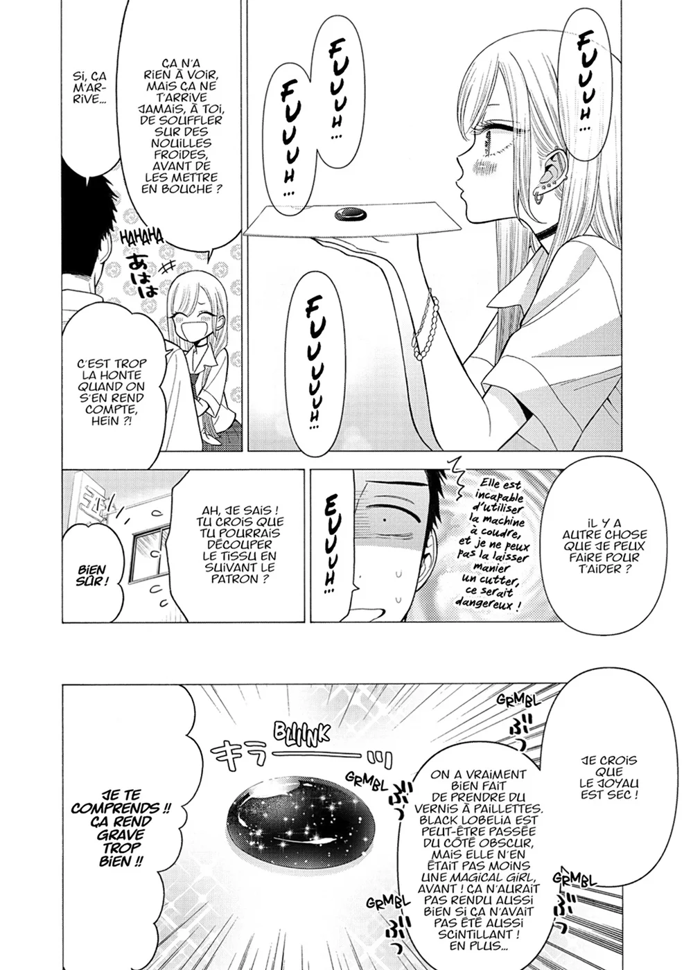 sexy cosplay doll Chapitre 4 - Page 18