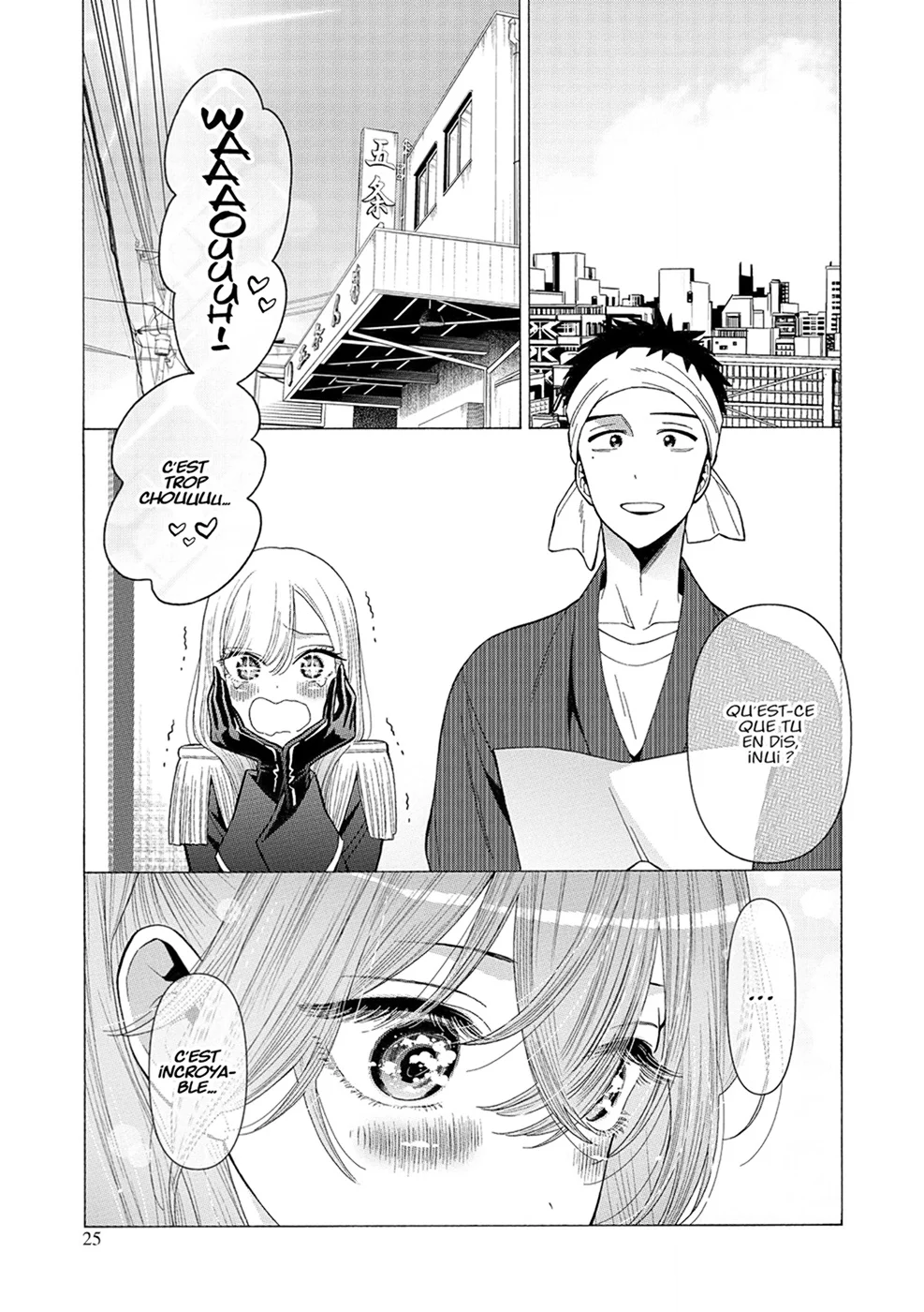 sexy cosplay doll Chapitre 4 - Page 25