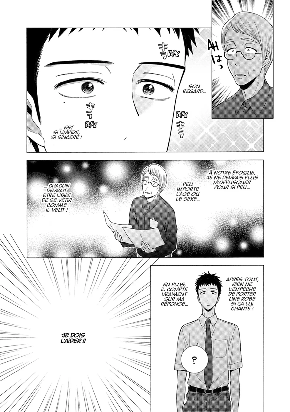 sexy cosplay doll Chapitre 4 - Page 7