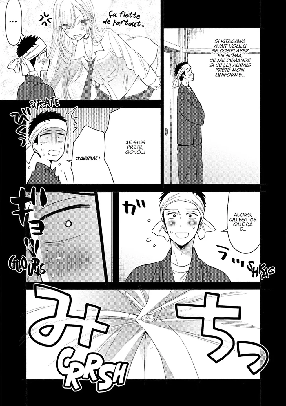 sexy cosplay doll Chapitre 4 - Page 74