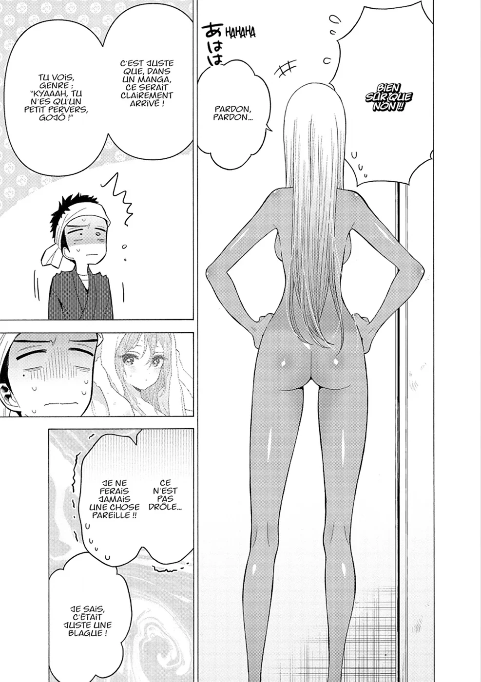 sexy cosplay doll Chapitre 5 - Page 10