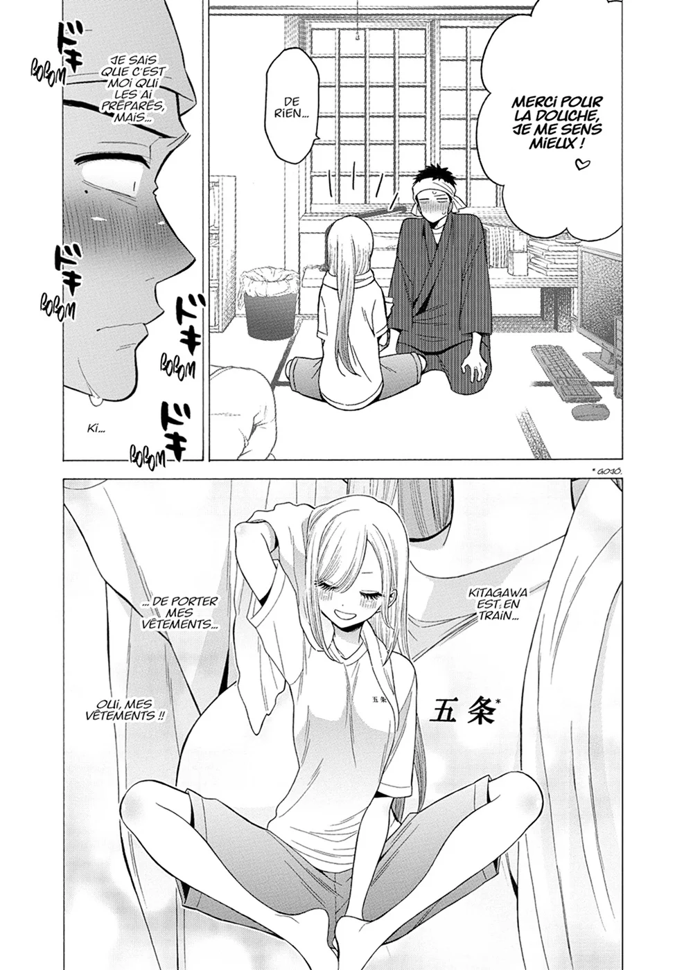 sexy cosplay doll Chapitre 5 - Page 12