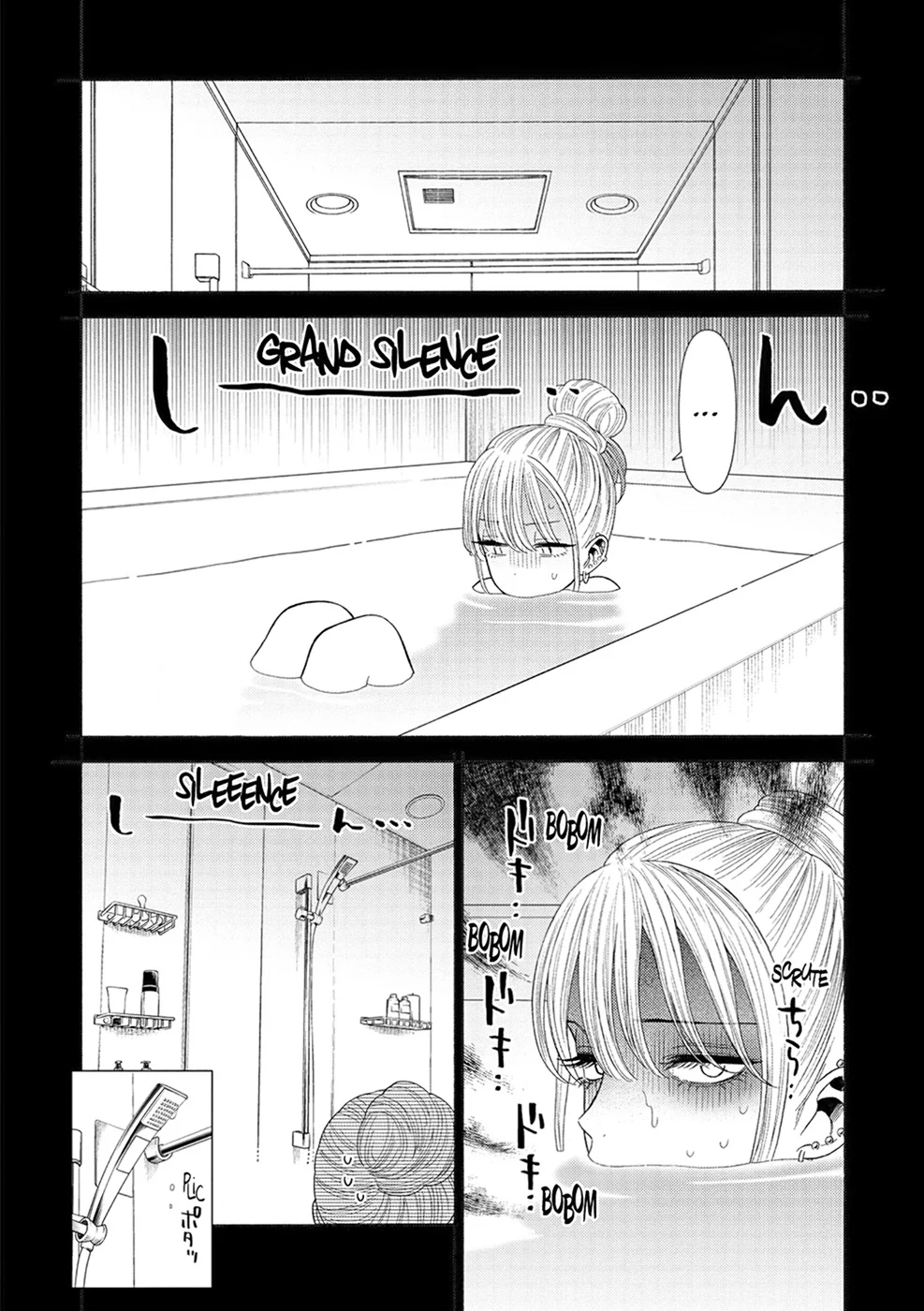 sexy cosplay doll Chapitre 5 - Page 178