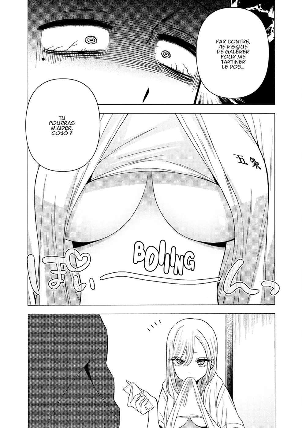 sexy cosplay doll Chapitre 5 - Page 21