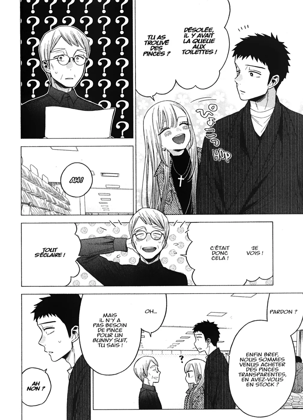 sexy cosplay doll Chapitre 6 - Page 125