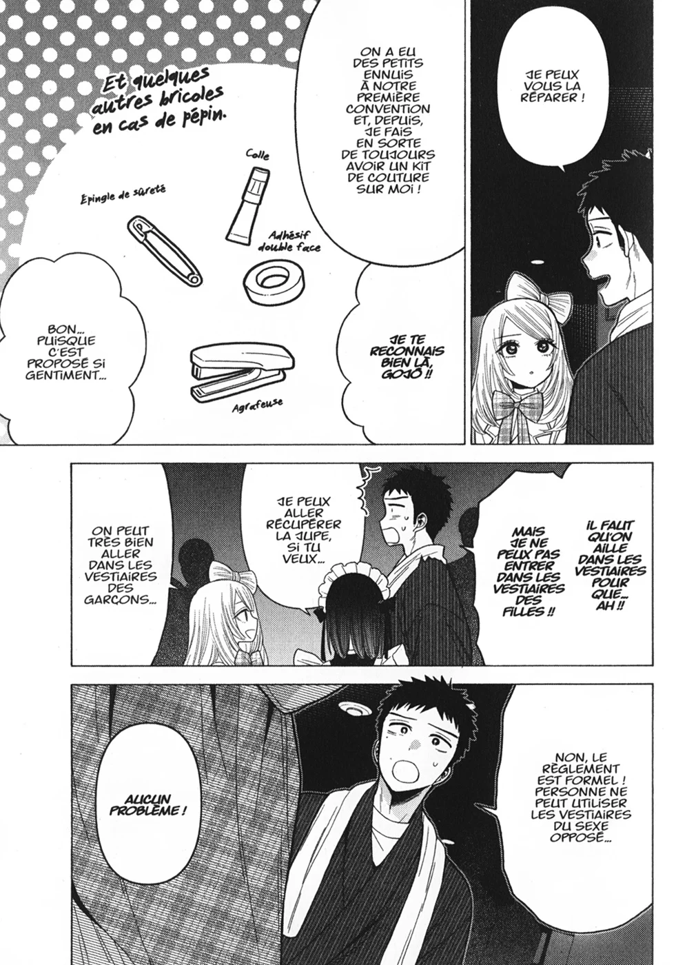 sexy cosplay doll Chapitre 6 - Page 16