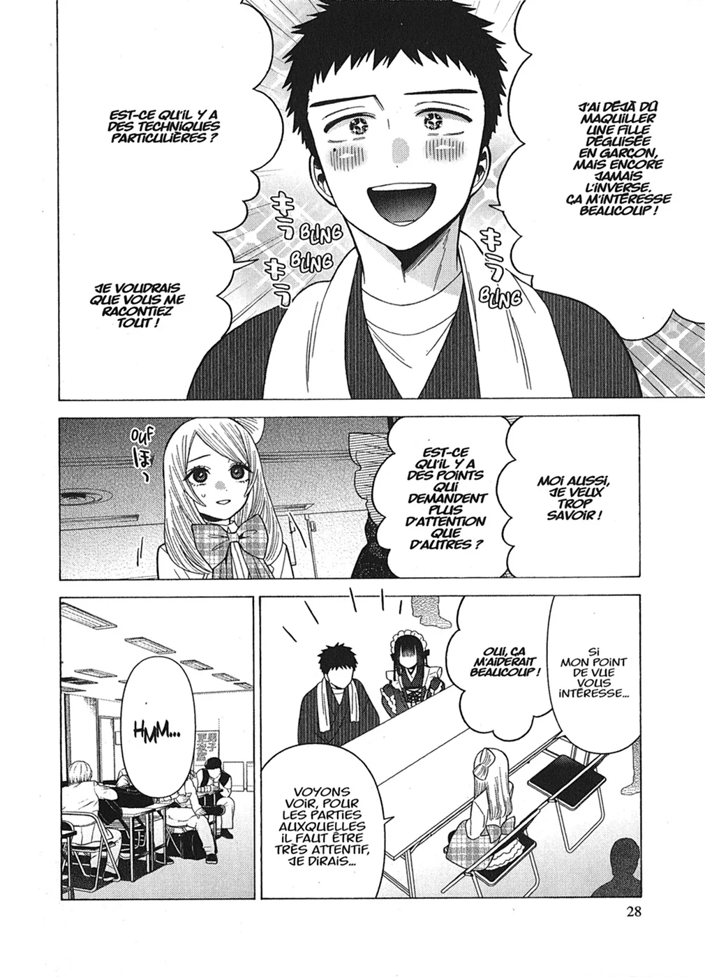 sexy cosplay doll Chapitre 6 - Page 29