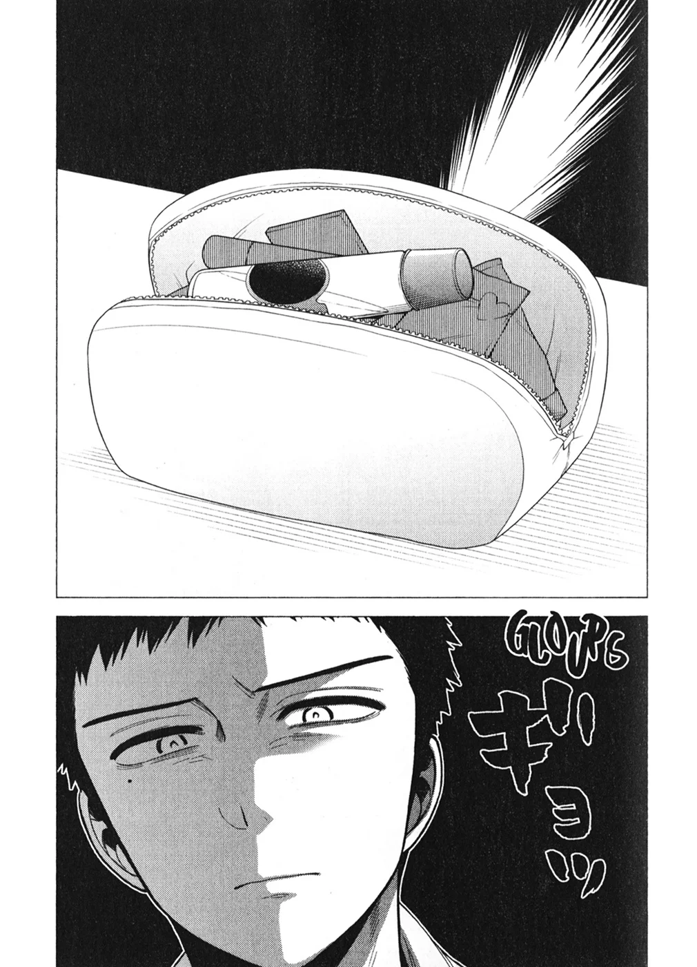 sexy cosplay doll Chapitre 6 - Page 36