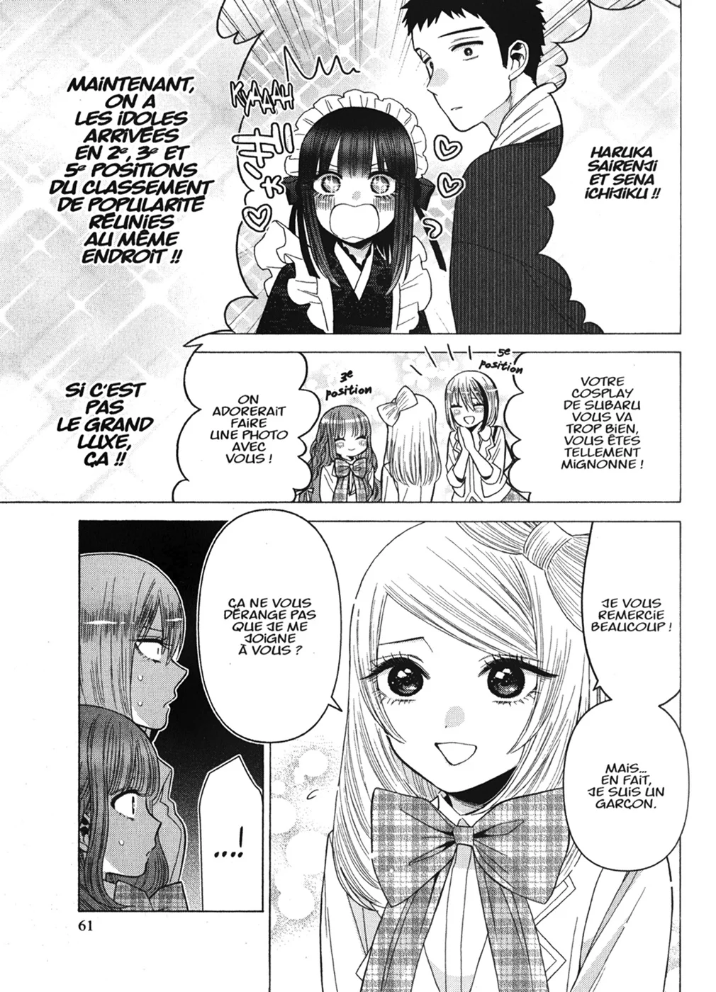 sexy cosplay doll Chapitre 6 - Page 62