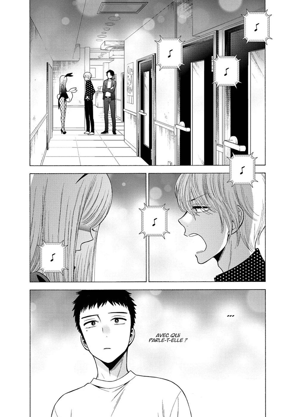 sexy cosplay doll Chapitre 7 - Page 11
