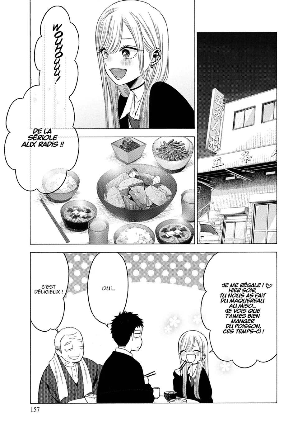 sexy cosplay doll Chapitre 7 - Page 152