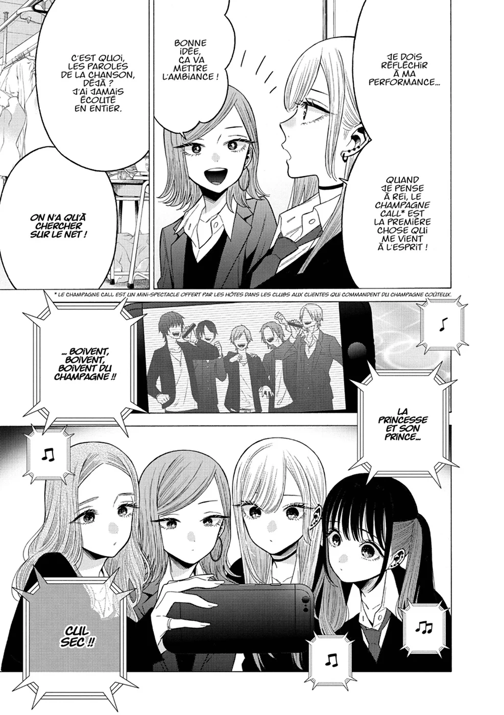 sexy cosplay doll Chapitre 7 - Page 156