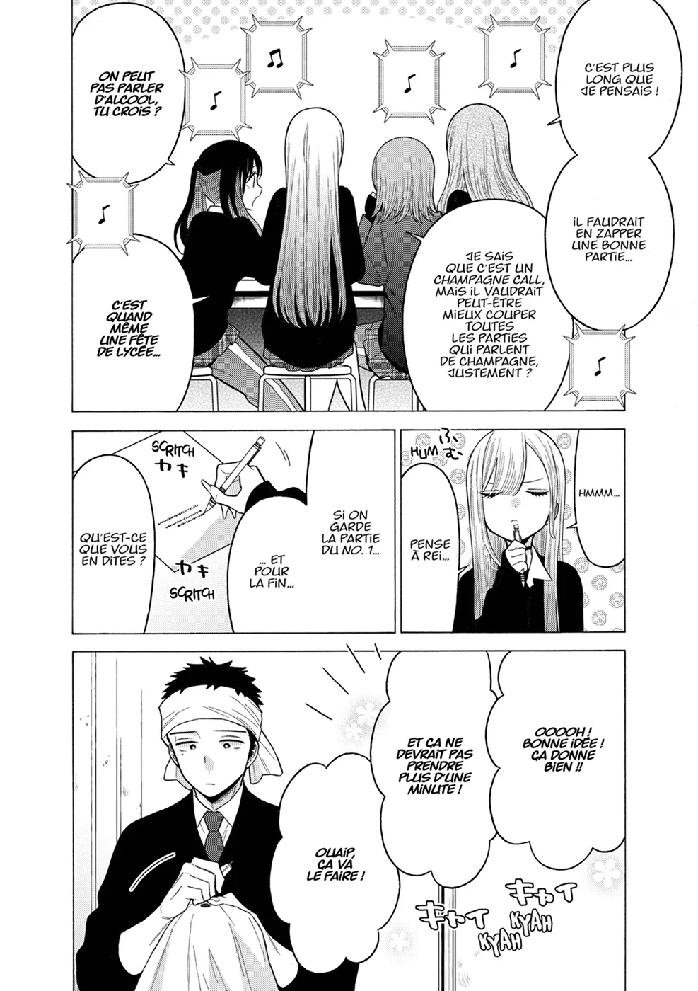 sexy cosplay doll Chapitre 7 - Page 157