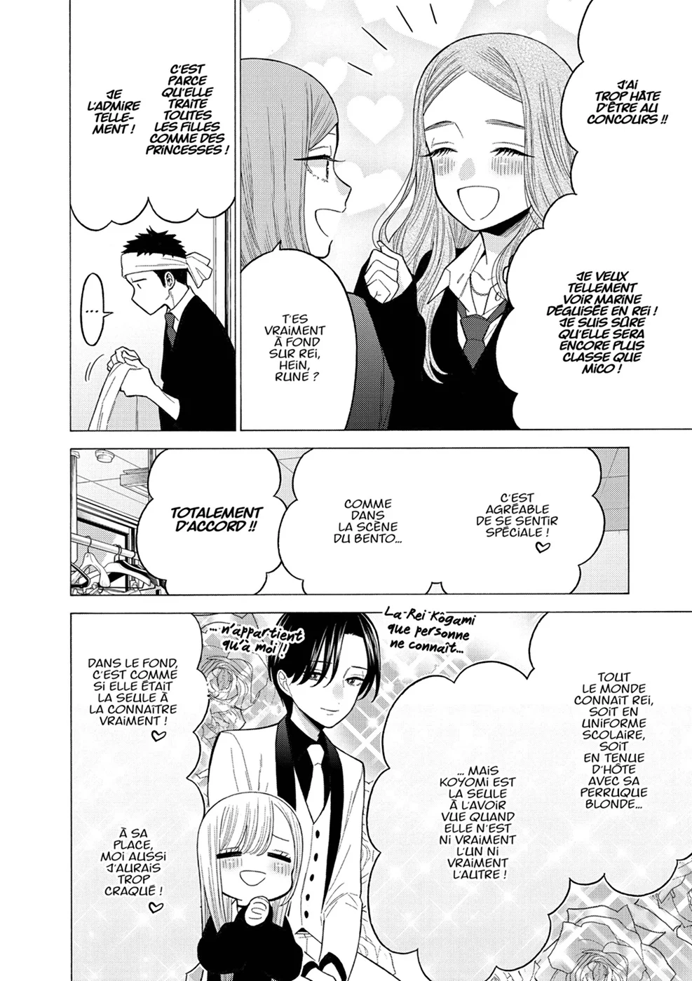 sexy cosplay doll Chapitre 7 - Page 159
