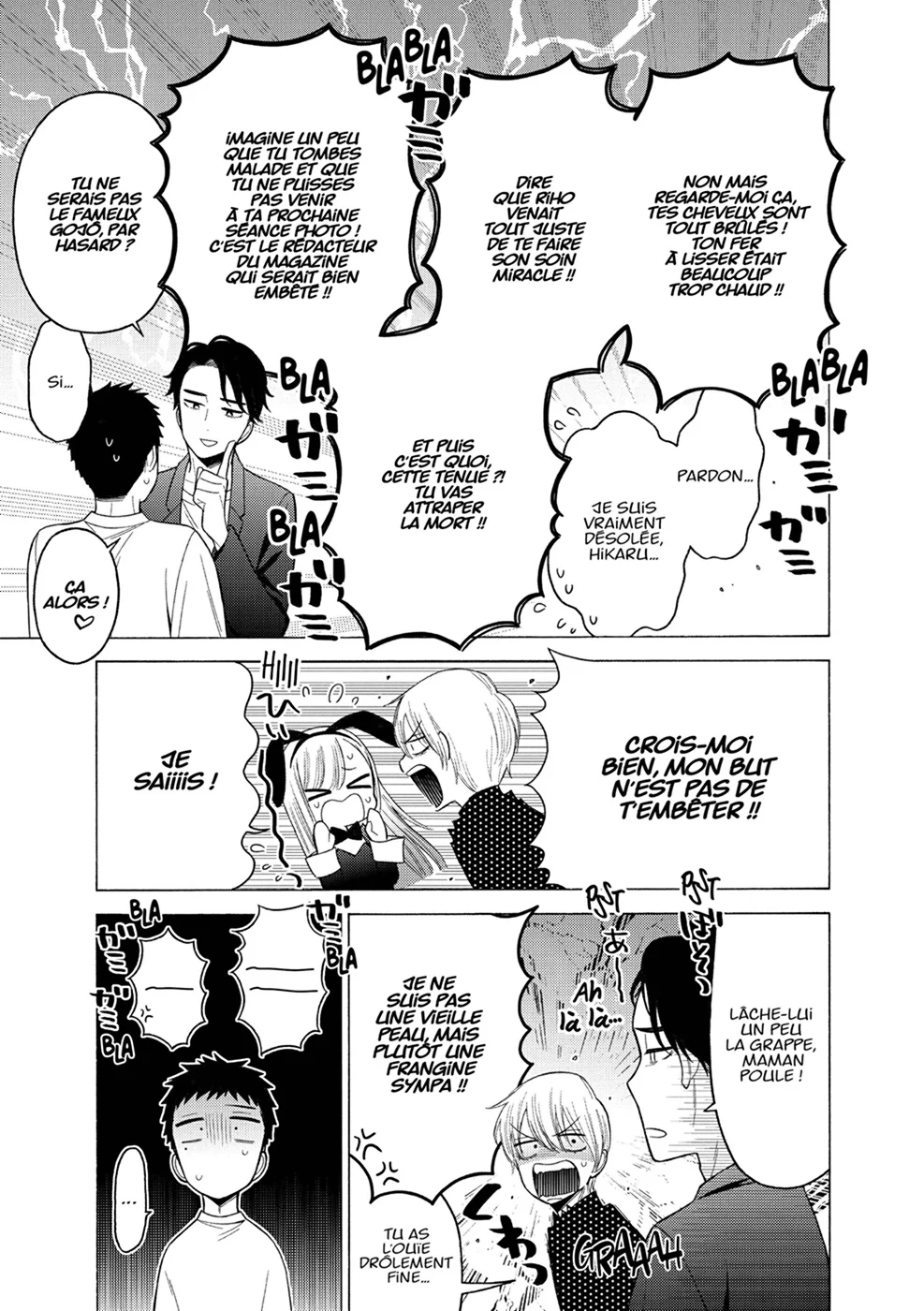 sexy cosplay doll Chapitre 7 - Page 17