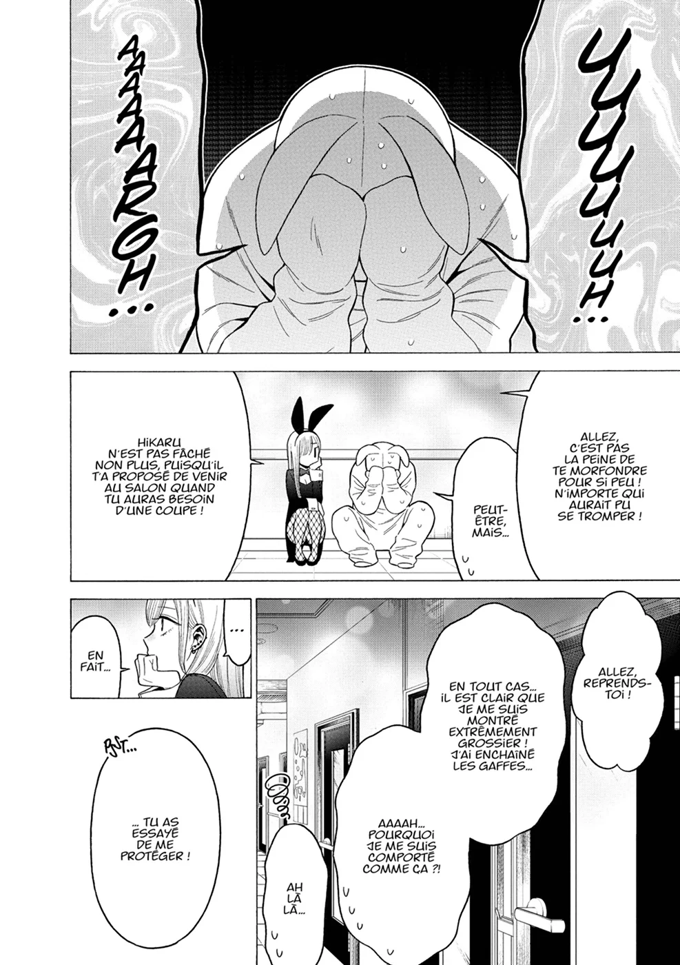 sexy cosplay doll Chapitre 7 - Page 18