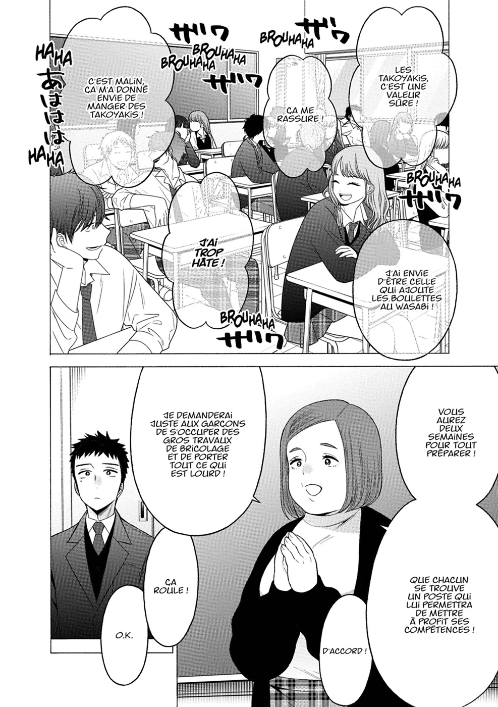 sexy cosplay doll Chapitre 7 - Page 67