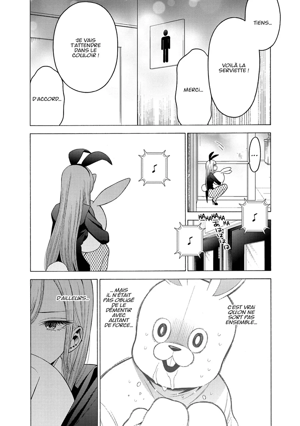 sexy cosplay doll Chapitre 7 - Page 7