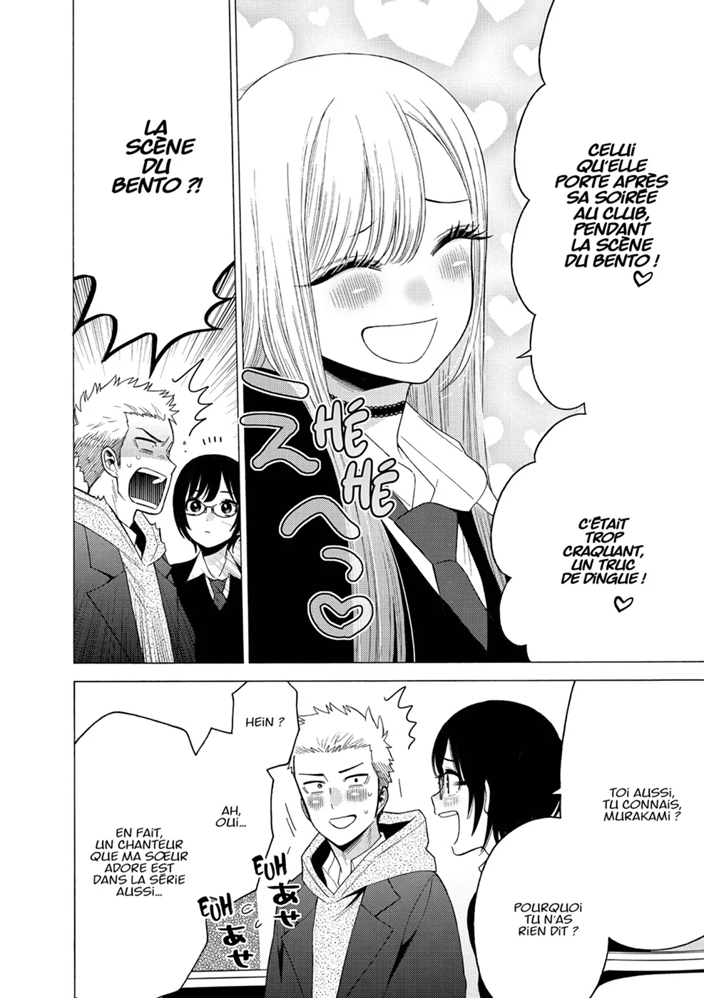 sexy cosplay doll Chapitre 7 - Page 79