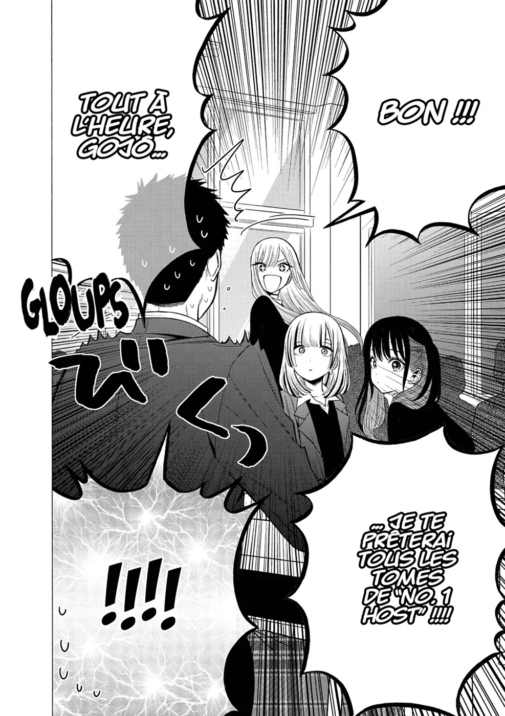sexy cosplay doll Chapitre 7 - Page 83