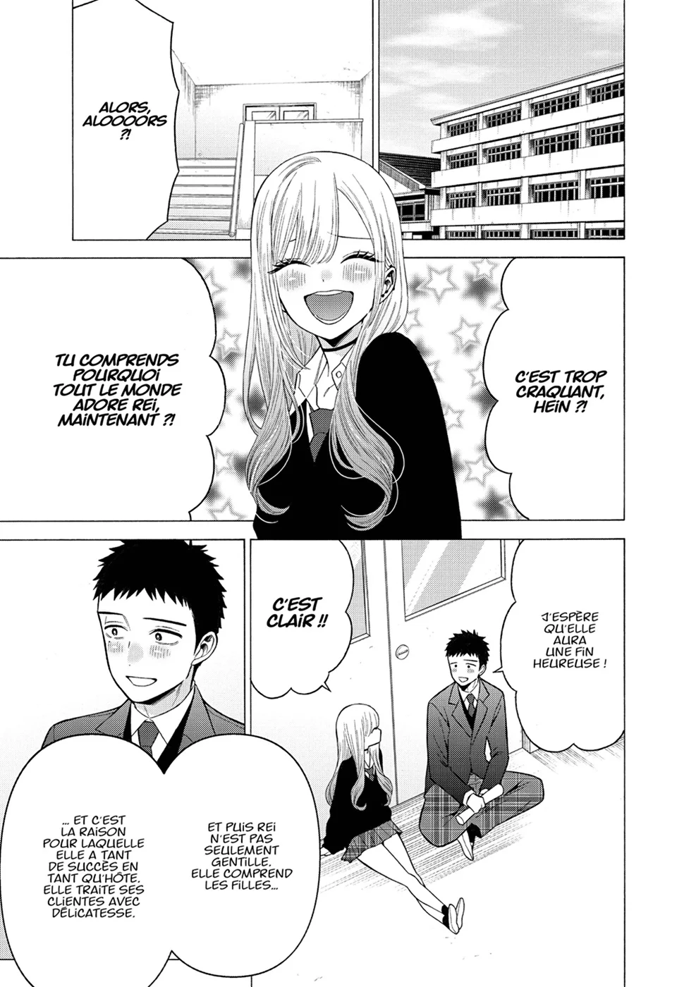 sexy cosplay doll Chapitre 7 - Page 96