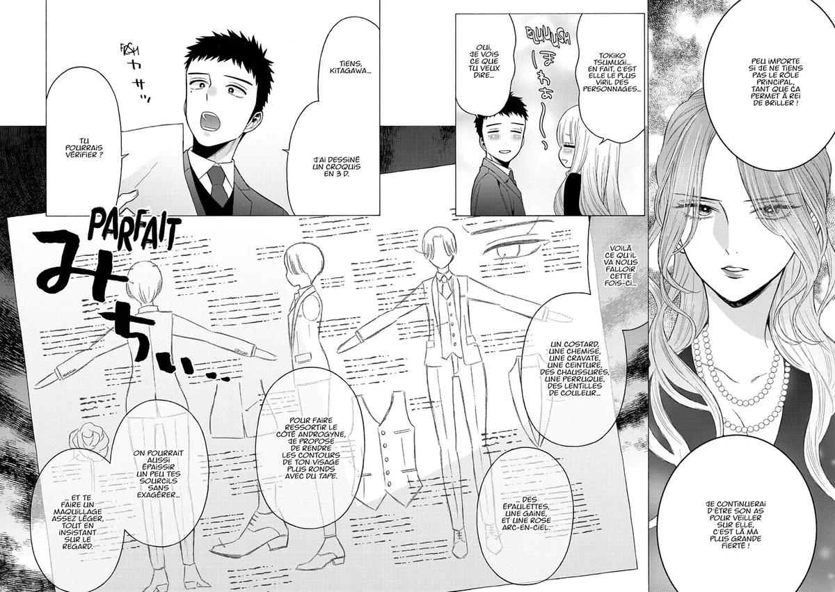 sexy cosplay doll Chapitre 7 - Page 99
