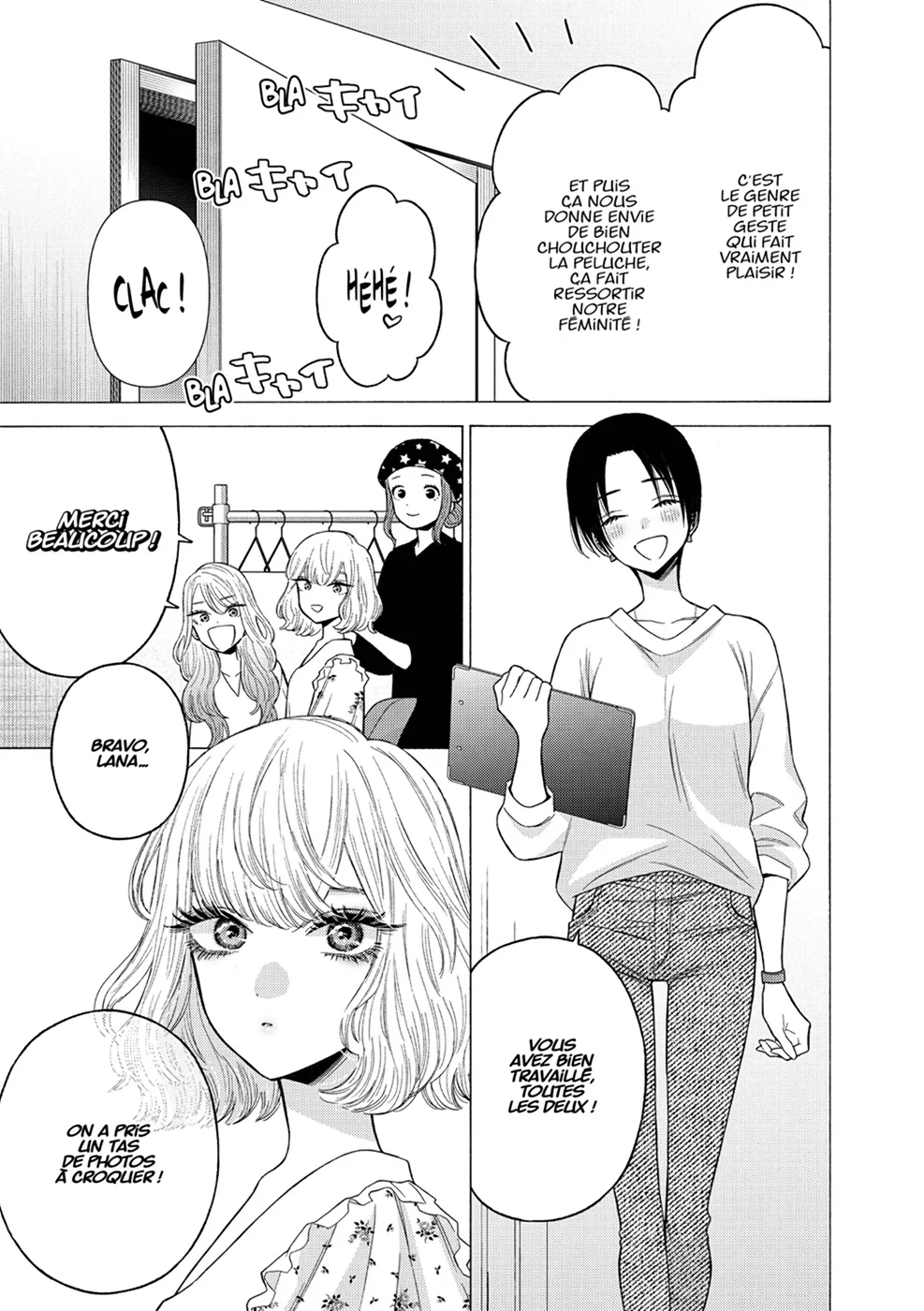 sexy cosplay doll Chapitre 9 - Page 13