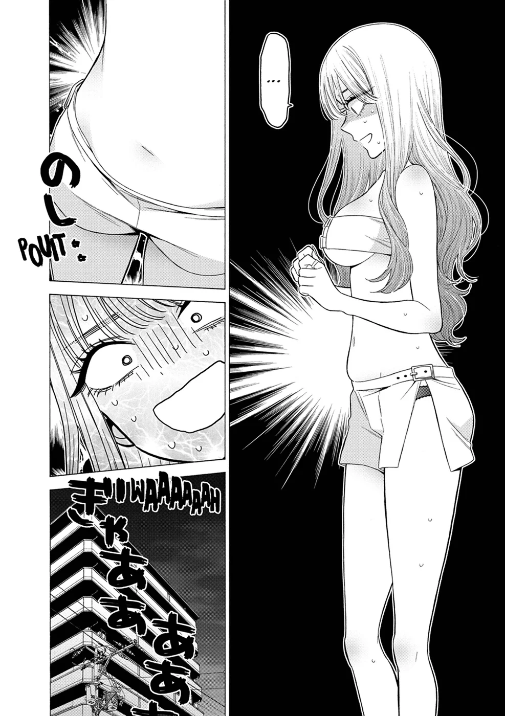sexy cosplay doll Chapitre 9 - Page 24