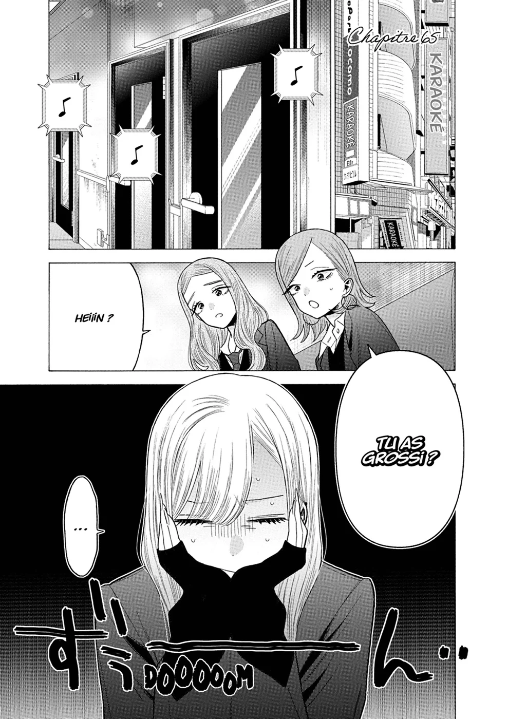 sexy cosplay doll Chapitre 9 - Page 27