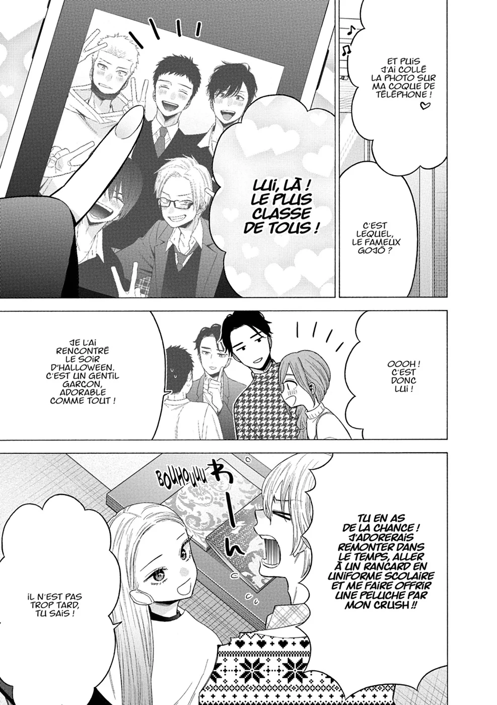 sexy cosplay doll Chapitre 9 - Page 7