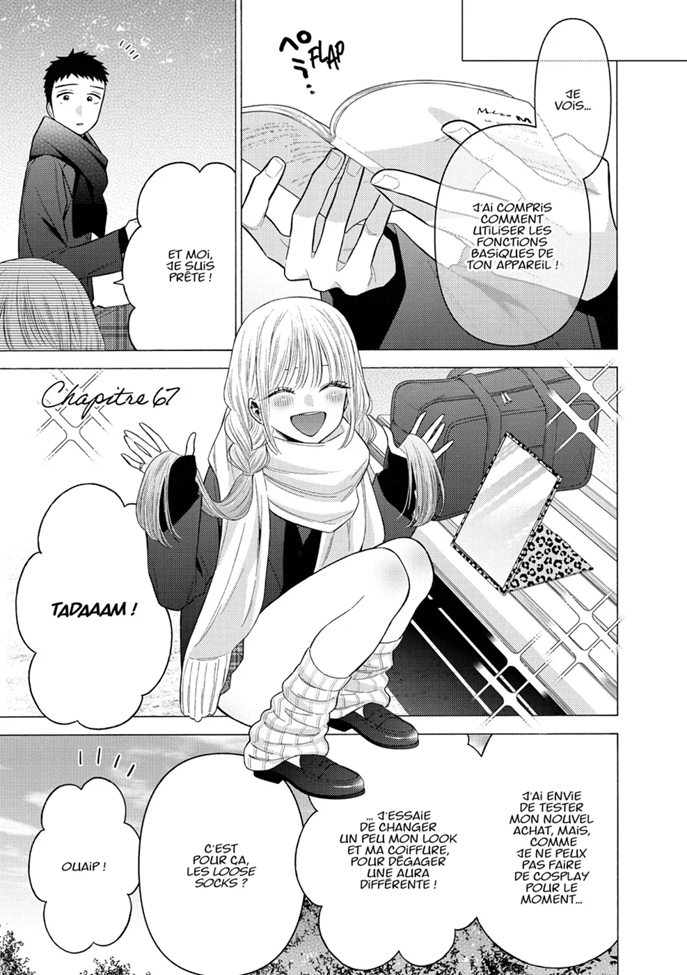 sexy cosplay doll Chapitre 9 - Page 70
