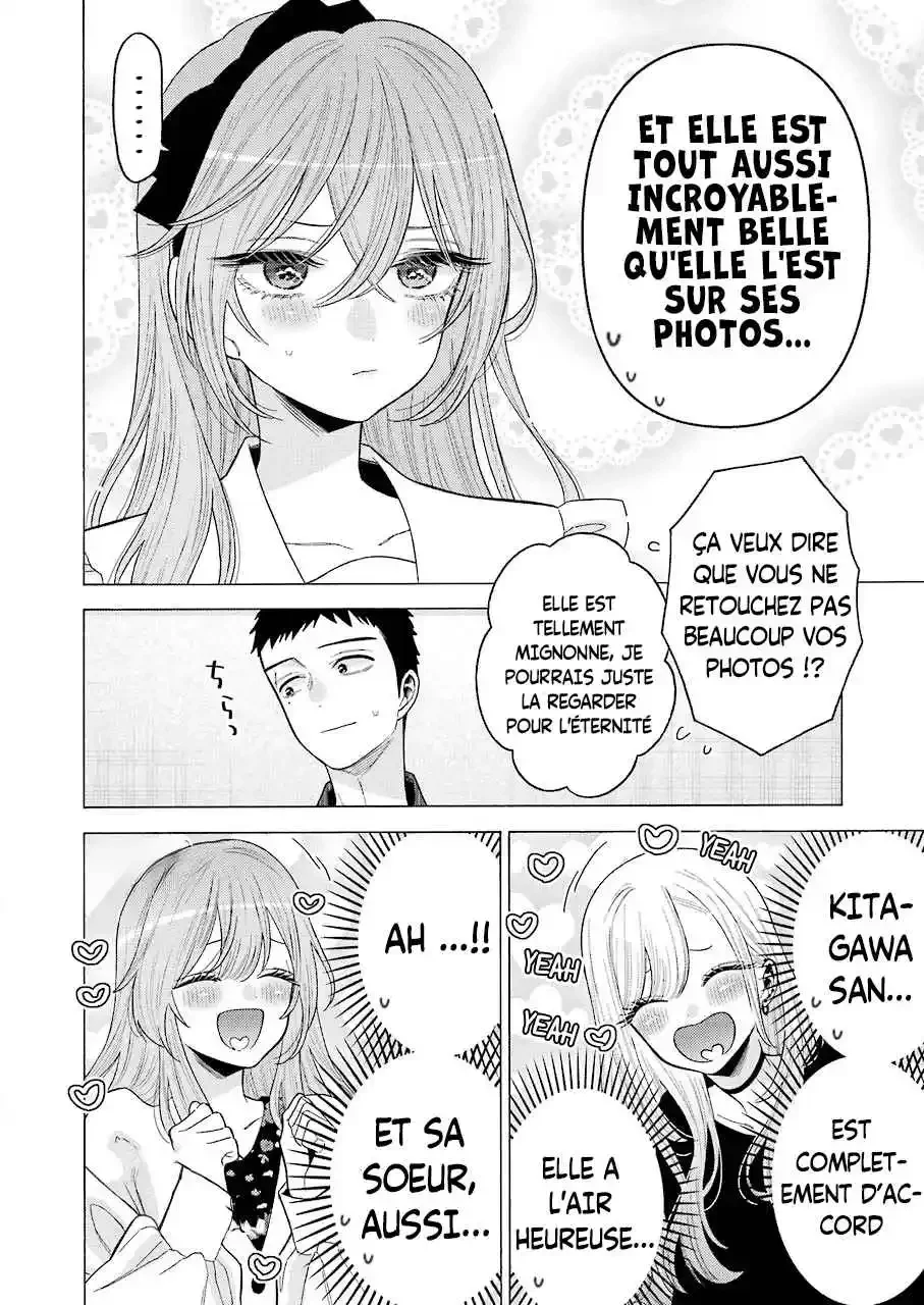sexy cosplay doll Chapitre 72 - Page 14