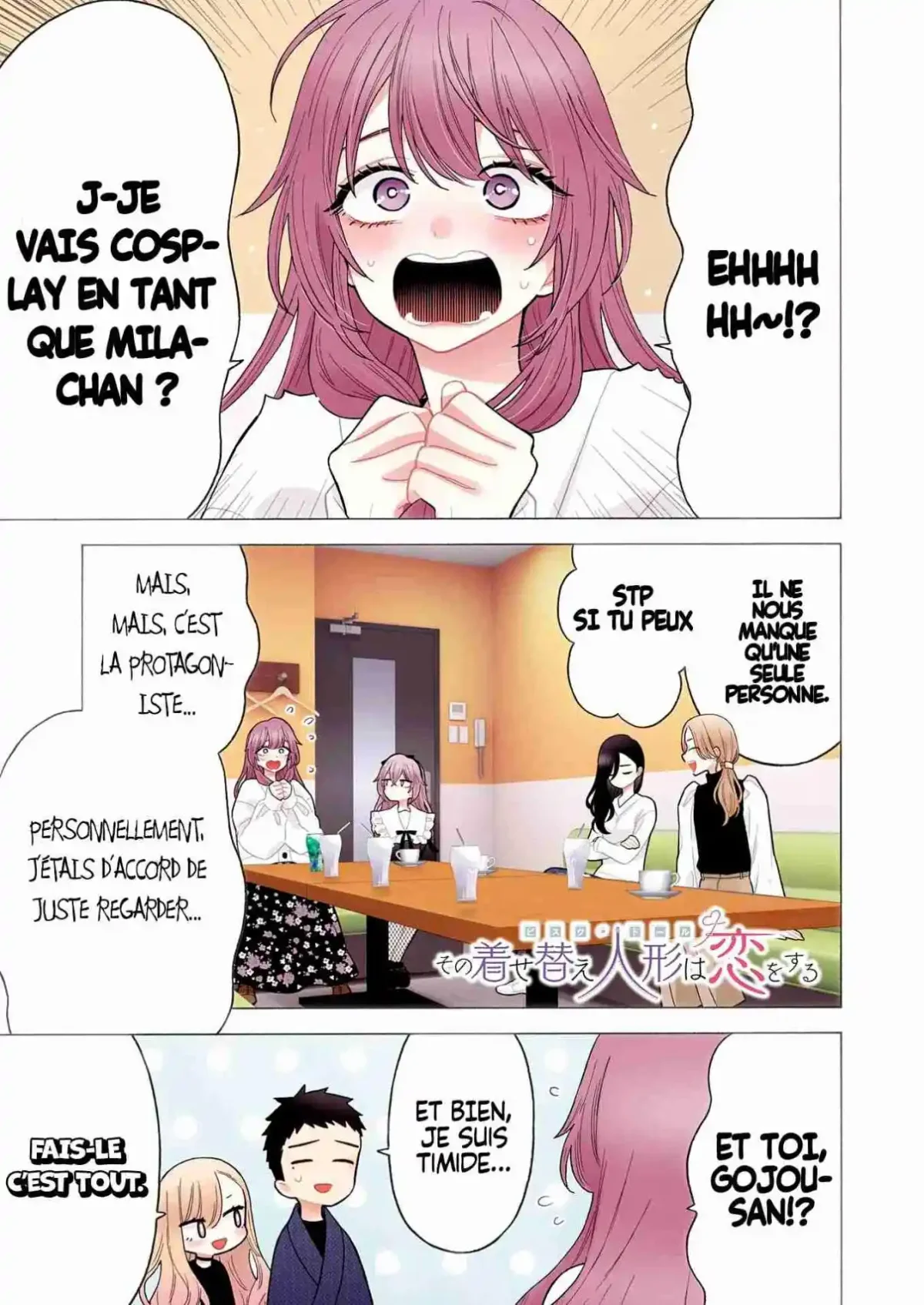 sexy cosplay doll Chapitre 73 - Page 1