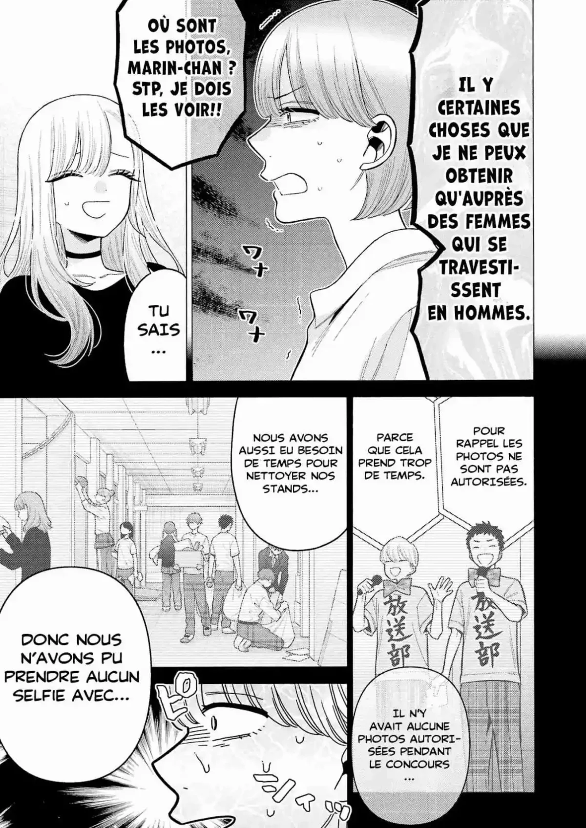 sexy cosplay doll Chapitre 73 - Page 10