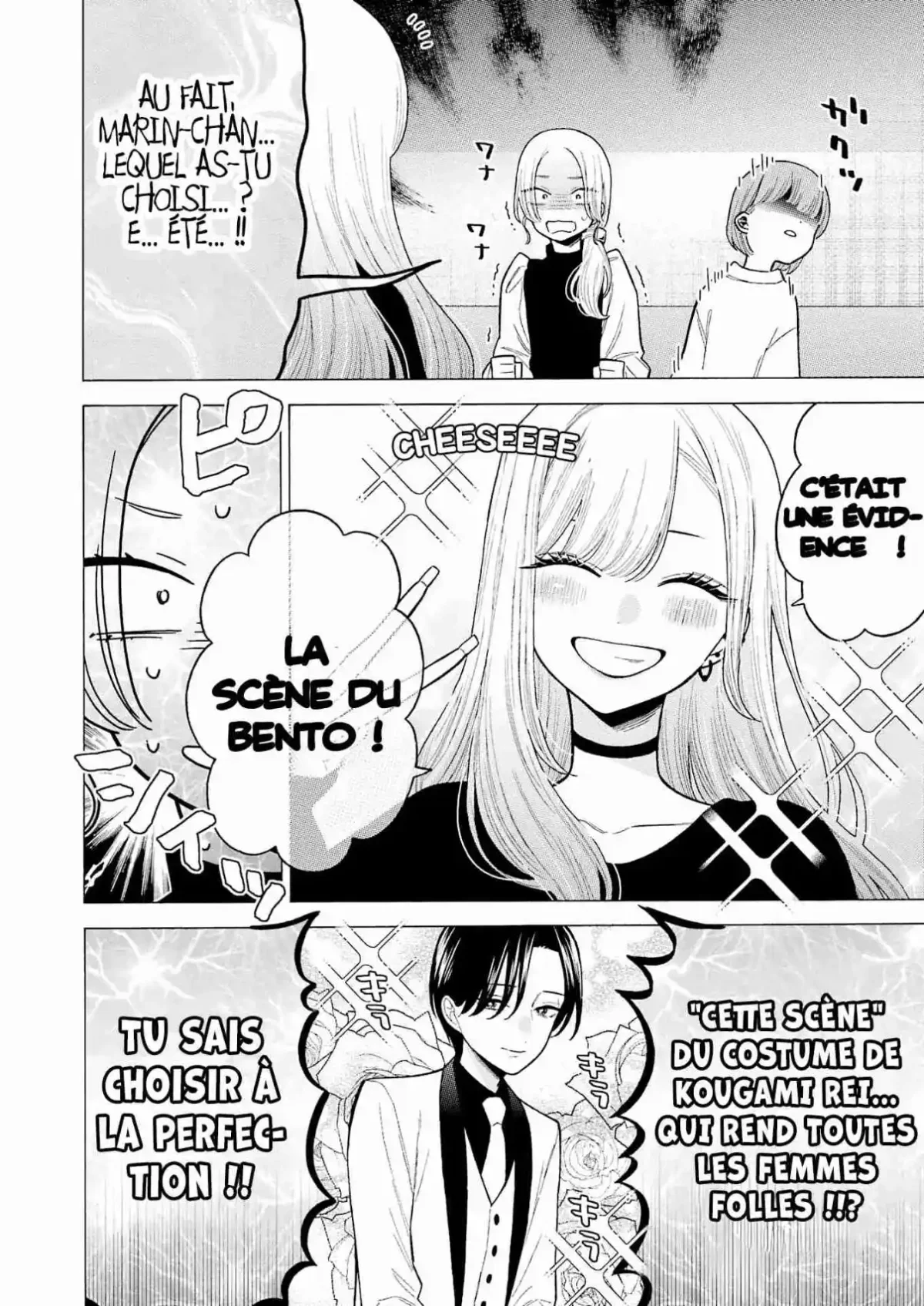 sexy cosplay doll Chapitre 73 - Page 11