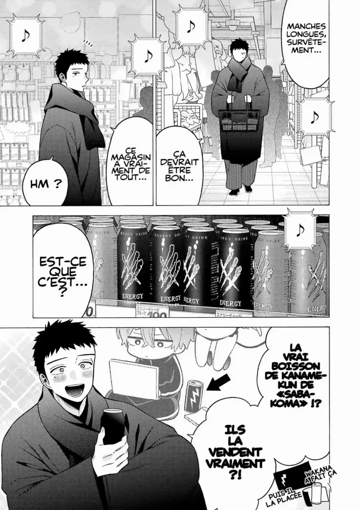 sexy cosplay doll Chapitre 74 - Page 15