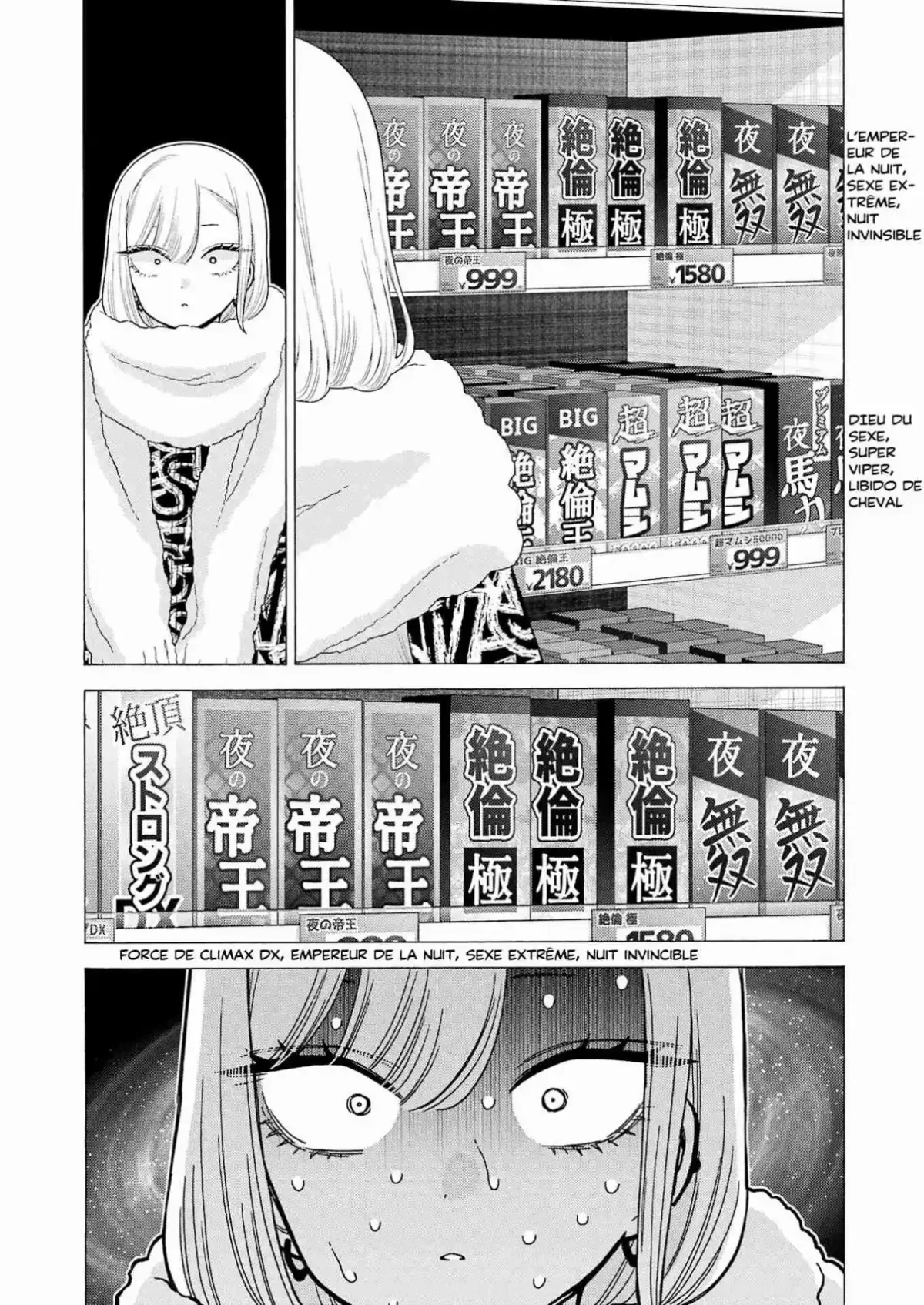 sexy cosplay doll Chapitre 74 - Page 20