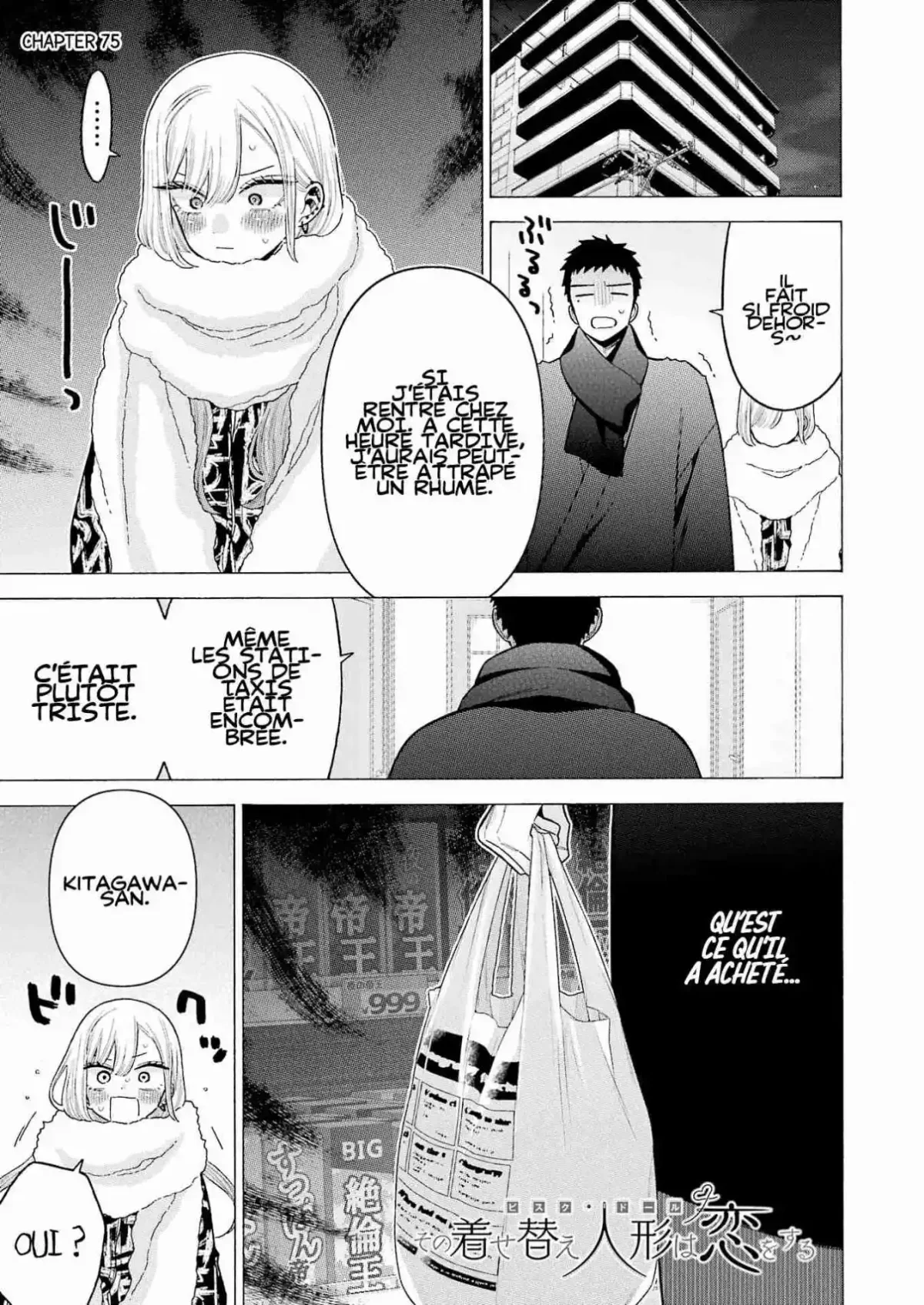 sexy cosplay doll Chapitre 75 - Page 1