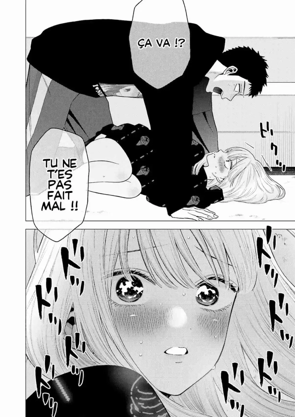 sexy cosplay doll Chapitre 75 - Page 16
