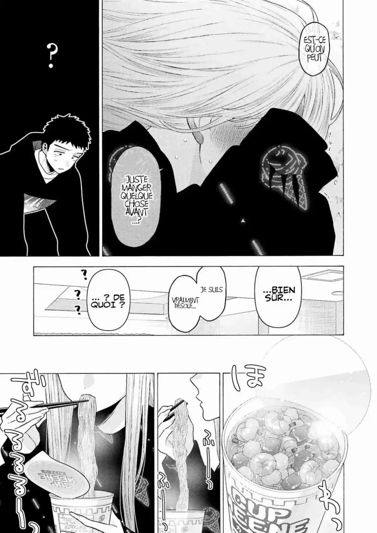 sexy cosplay doll Chapitre 75 - Page 19