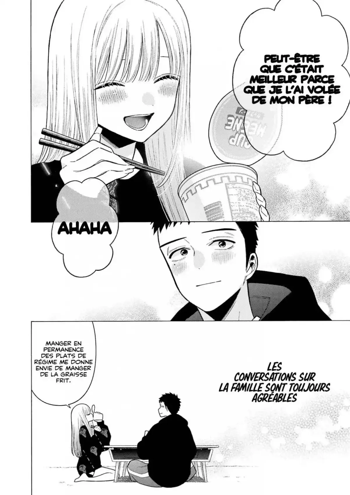 sexy cosplay doll Chapitre 75 - Page 22