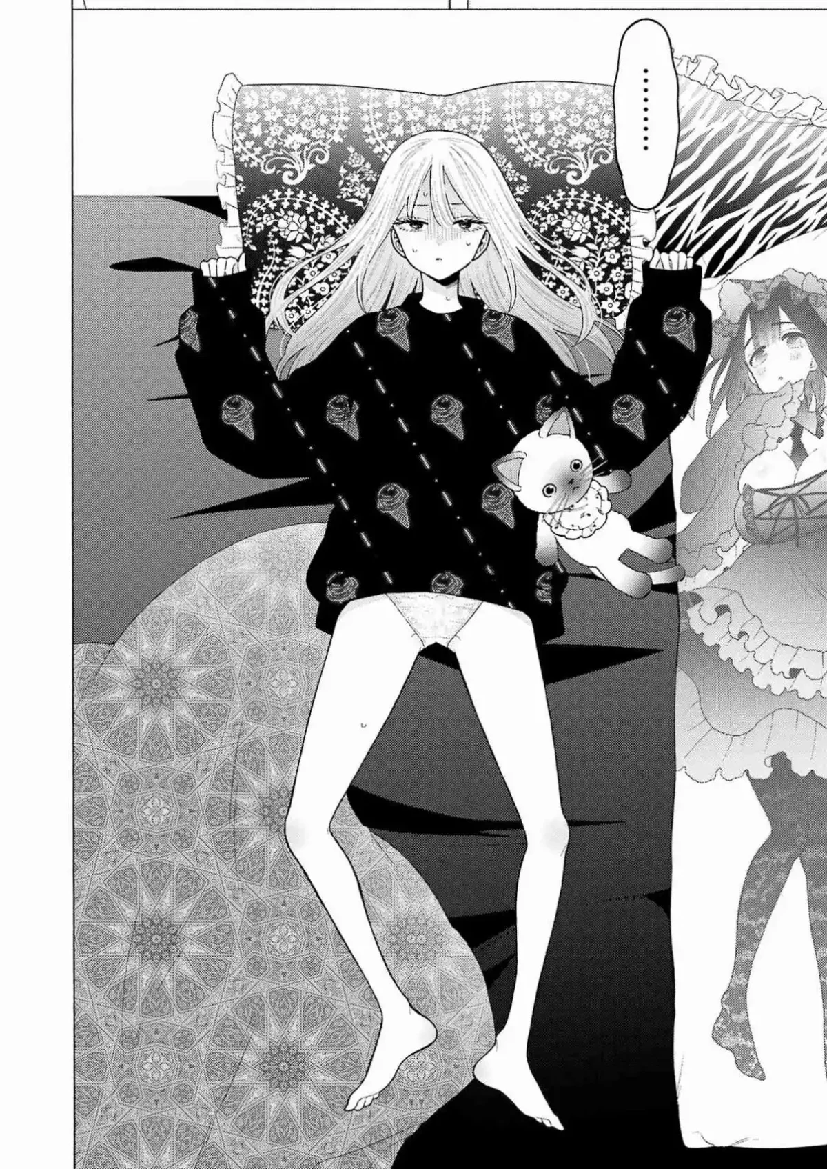 sexy cosplay doll Chapitre 76 - Page 2