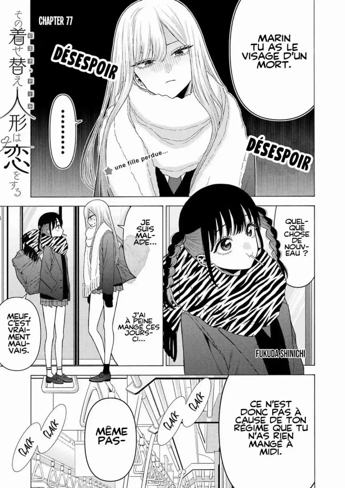 sexy cosplay doll Chapitre 77 - Page 1