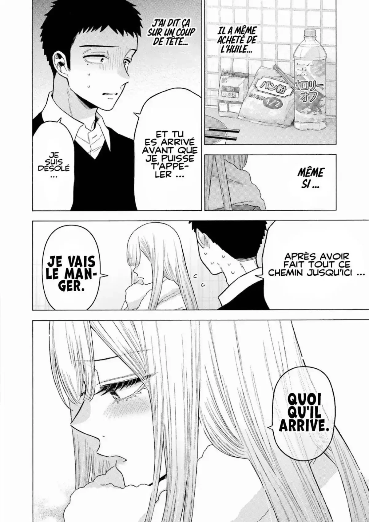 sexy cosplay doll Chapitre 77 - Page 6