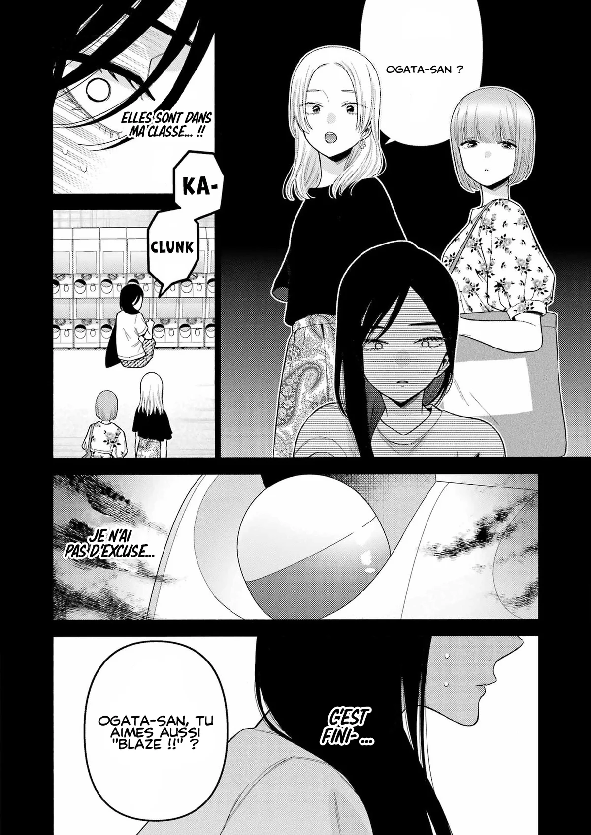 sexy cosplay doll Chapitre 78 - Page 18
