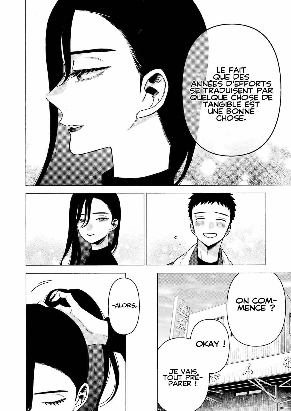 sexy cosplay doll Chapitre 78 - Page 4