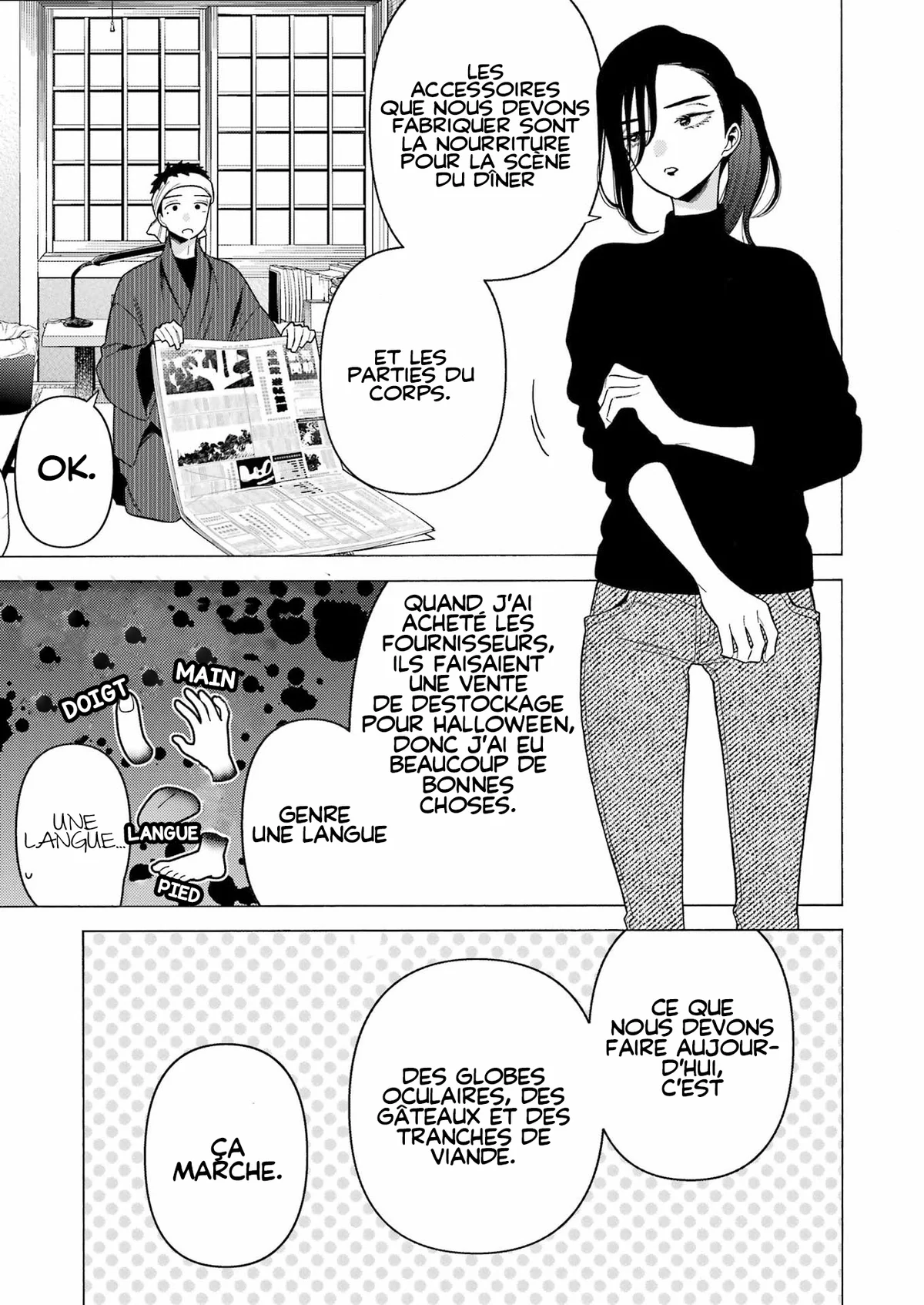sexy cosplay doll Chapitre 78 - Page 5