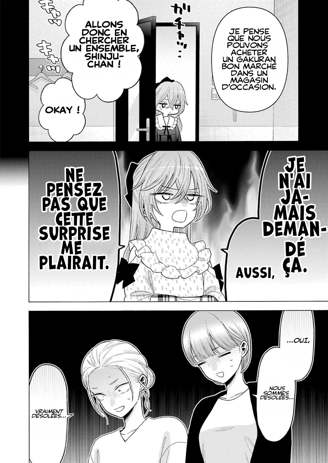 sexy cosplay doll Chapitre 79 - Page 12