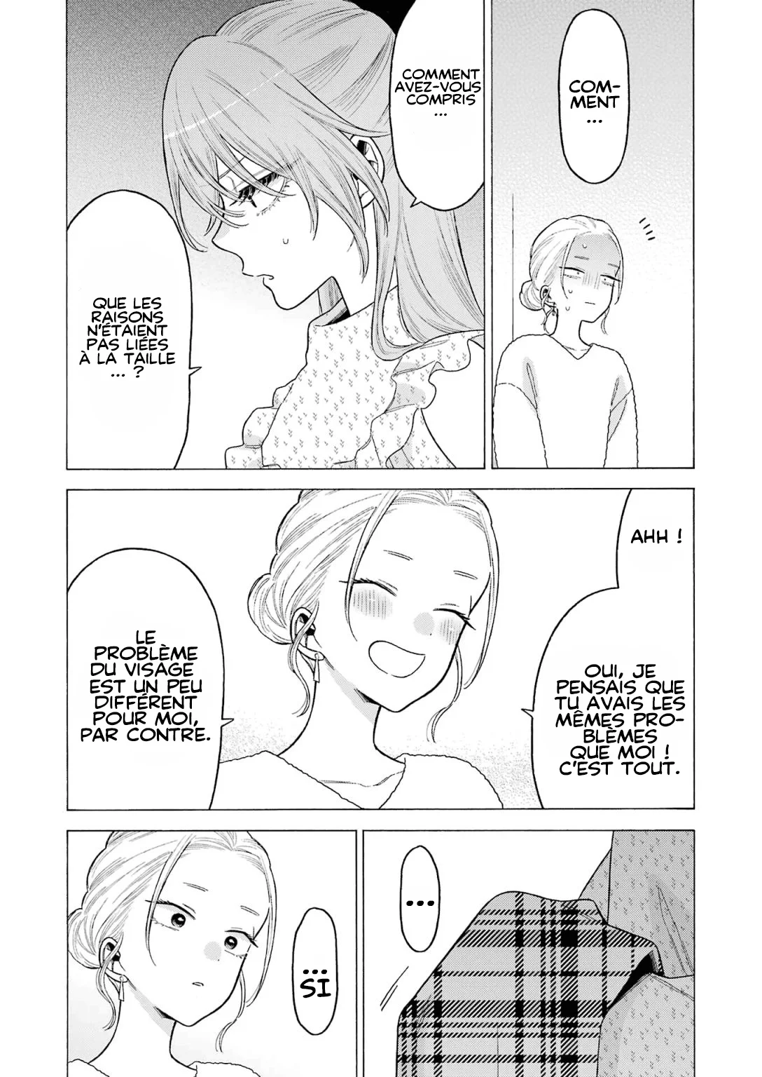 sexy cosplay doll Chapitre 79 - Page 16