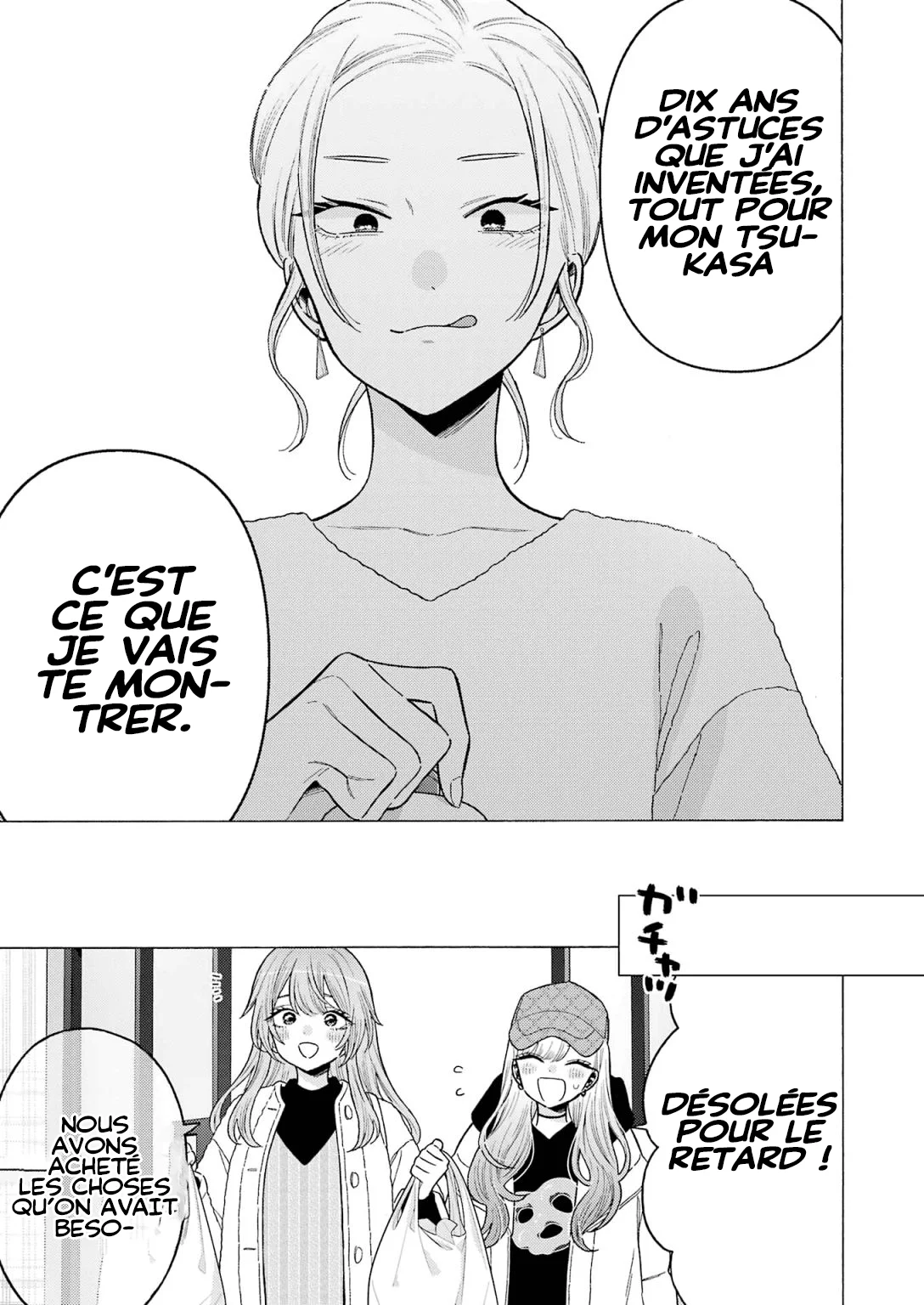 sexy cosplay doll Chapitre 79 - Page 25
